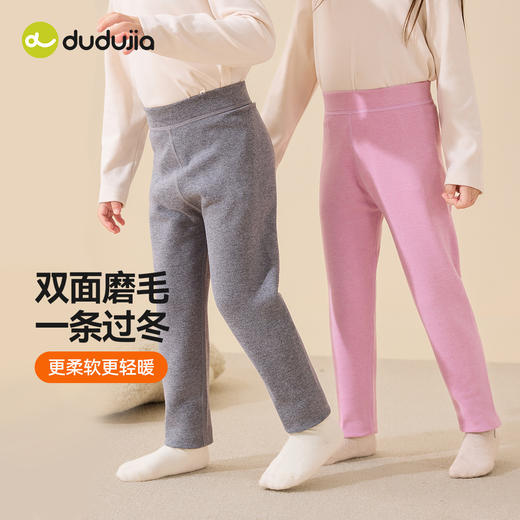 【限时限量】【蚕丝羊毛】嘟嘟家宝宝秋裤冬男童打底长裤暖女童长裤内搭儿童亲肤内衣百搭软 商品图1
