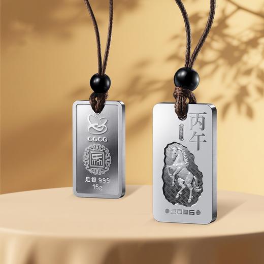 【中国金币】马年生肖银条！重磅首发！ 商品图1