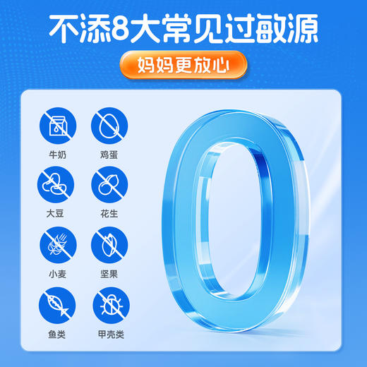 黄金搭档钙铁锌多维营养饮口服液儿童青少年多种维生素矿物质非片 商品图4