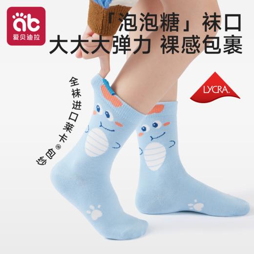 儿童袜子纯棉宝宝春秋款中筒男女童全棉袜秋季男女孩无骨a类童袜 商品图2
