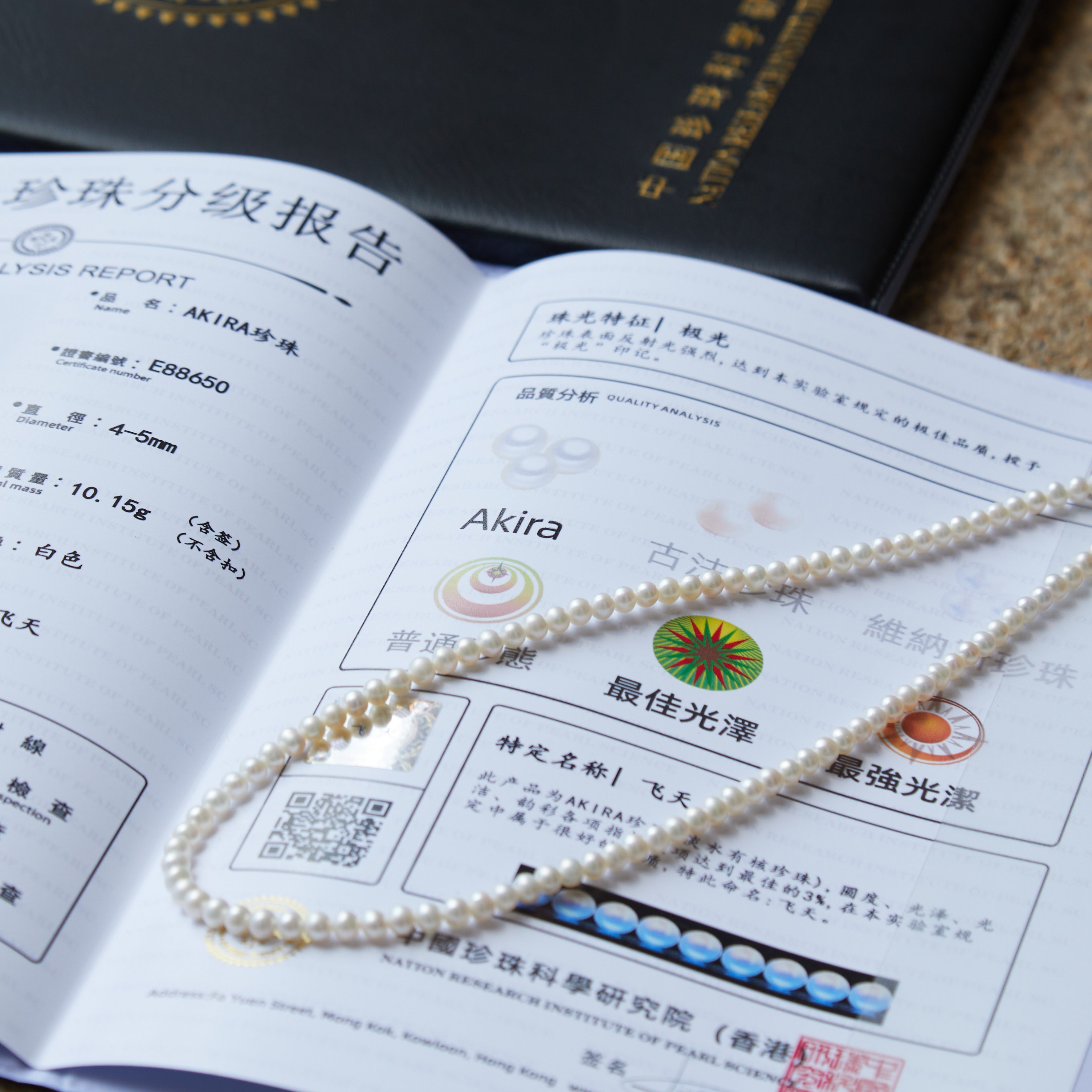 佐奈美AKOYA海水珍珠/天女淡水珠链专场，珍珠界的爱马仕，点亮你的气质