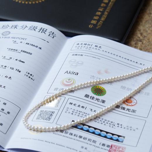 佐奈美AKOYA海水珍珠/天女淡水珠链专场（推文）｜珍珠界的爱马仕，点亮你的气质 商品图0