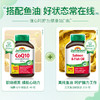 Jamieson 辅酶Q10软胶囊45粒250mg强化型辅酶q10心脏成人常备 商品缩略图5