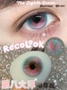 Recolook·半年抛  88买一送一 118两副+随机送1副  全色板24色重磅登场！新一代漫画眼四色主题！0-800度<一副两片> 商品缩略图8