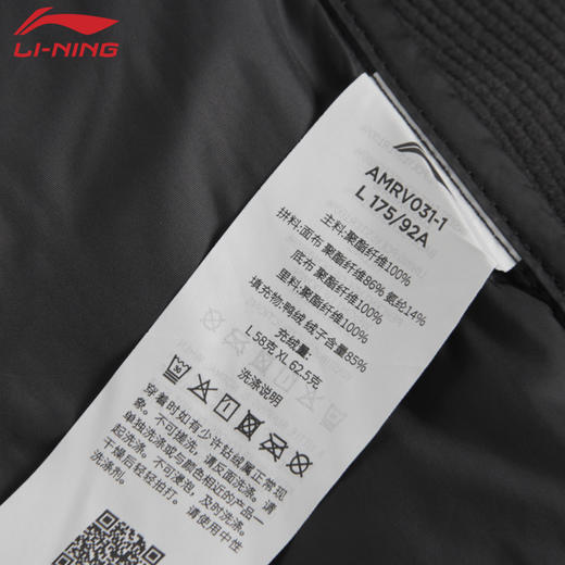 李宁羽毛球服外套AMRV031男女同款运动拼接马甲时尚百搭 商品图4