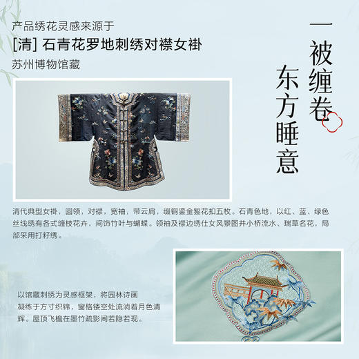 水星集团出品百丽丝家纺联名款100s长绒棉套件四件套床上用品严选 商品图1