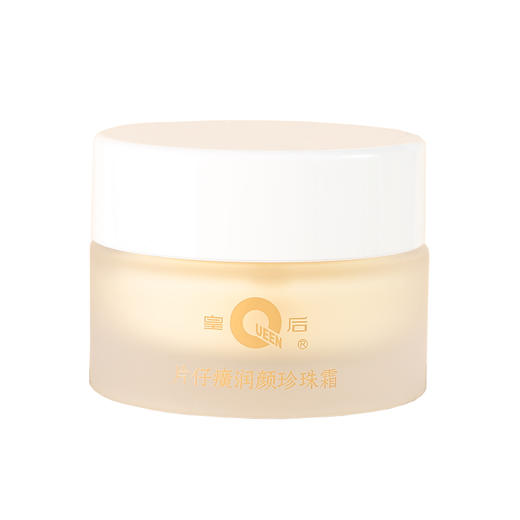 优选丨【老国货品牌】片仔癀润颜补水保湿珍珠霜30g/瓶 商品图3