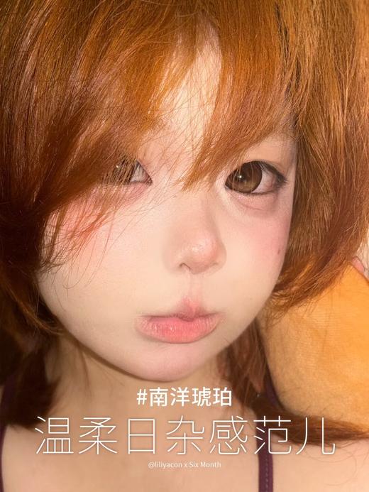 <大直径>Liliyacon-南洋琥珀 棕-14.5mm【日抛六片装/半年抛 0-1000度 含525/575】 商品图5