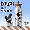【商超同款在售】GOOM摩咔咔酷玩宇宙系列双饮保温杯 680ml（三色可选） 商品缩略图1