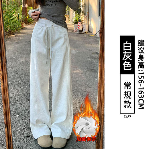 高品质【lulu同款运动休闲卫裤】升级外贸品质面料，弹力高腰，穿着有型垂顺，实力遮肉，显瘦版型轻松get小蛮腰！常规款和加绒款任选 商品图5