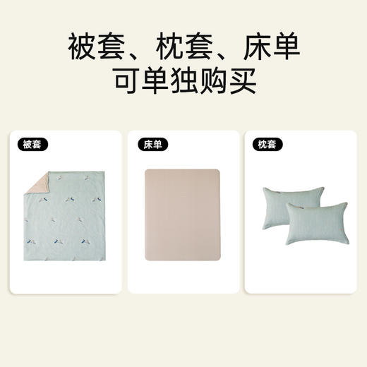 全棉舒绒磨毛印花拆件(闲暇时光) 商品图4