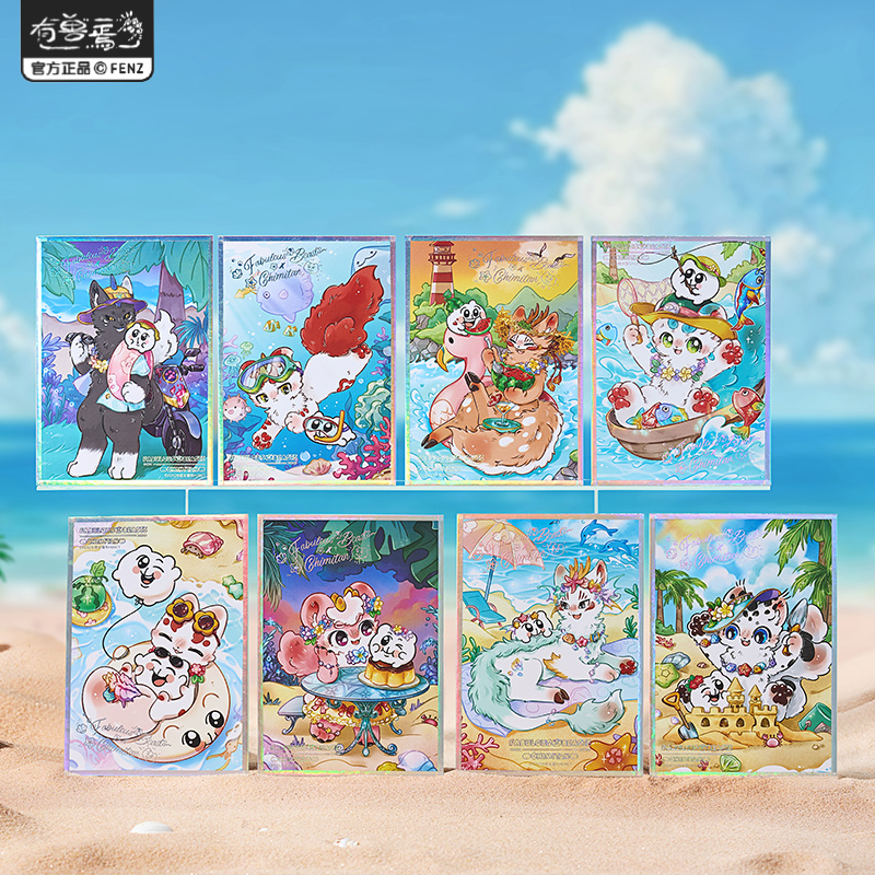 《非人哉官方店》有兽焉X奇米蛋联名福瑞乐园色纸盲盒烫镭射银签绘板