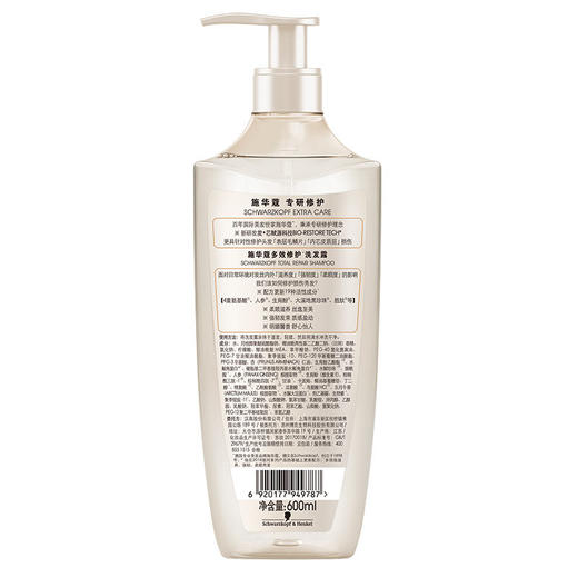 【MDL】施华蔻多效修护洗发露600ml 商品图2