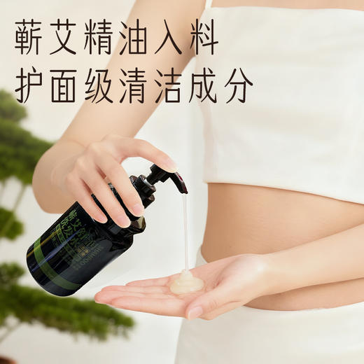 【蕲艾舒润洗发水】蕲艾精油 草本古法护发 泡沫细腻 深层清洁 商品图3