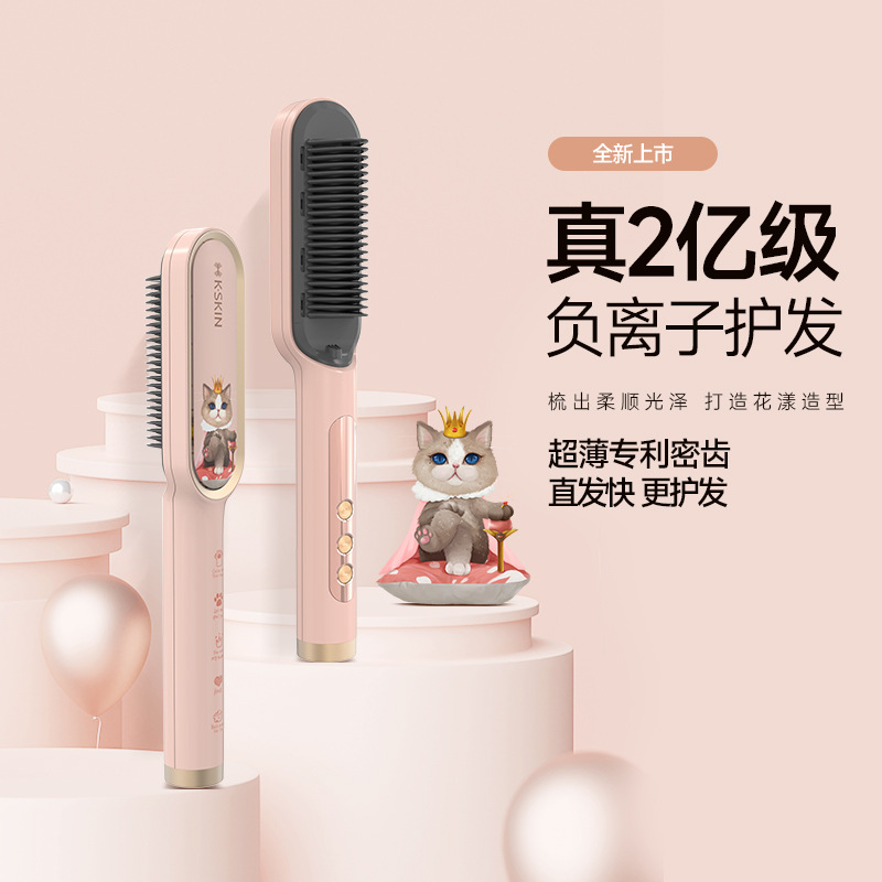 金稻负离子直发梳卷发棒直卷发器懒人发两用厂家直销批发跨境