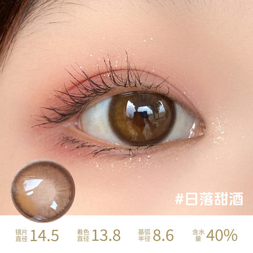 Bariecat 夜光黑环晨光棕环黑茶甜圈日落甜酒小甜酒玉米豆乳 商品图5