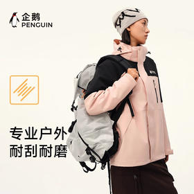 【骆驼×企鹅】企鹅冲锋衣男女同款2025新款户外秋冬抓绒三合一外套防水防风登山服 M34CAXX676