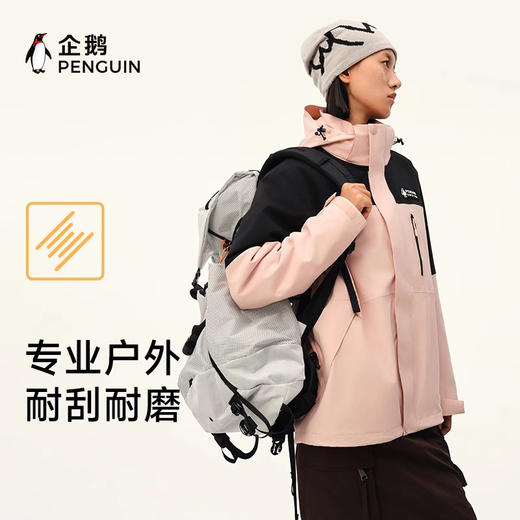 【骆驼×企鹅】企鹅冲锋衣男女同款2025新款户外秋冬抓绒三合一外套防水防风登山服 M34CAXX676 商品图0