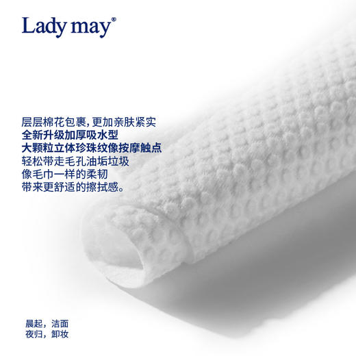 Lady May全棉大颗粒压缩浴巾/全棉加厚洗脸巾 商品图6