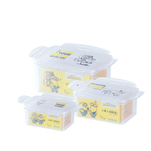 小黄人炫彩保鲜盒三件套MN-JSN03 商品图1