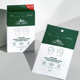 现货▲超薄隐形！韩国VT老虎痘痘贴 范特CICA积雪草 净痘吸脓隔离急救 第三代66枚装