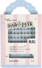 芭乐壹选无梗小珍珠免胶假睫毛90簇（250602） 商品缩略图0