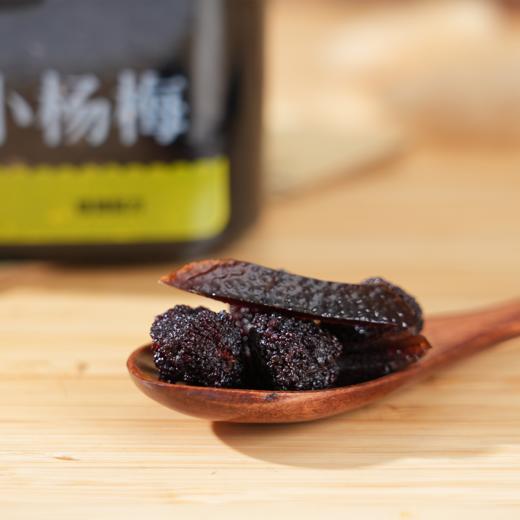 陈皮小杨梅礼盒装1608g 商品图1