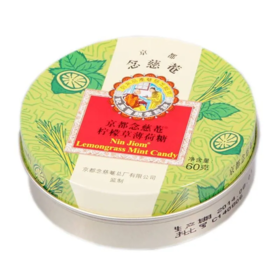 【超市】京都念慈柠檬草薄荷糖60g