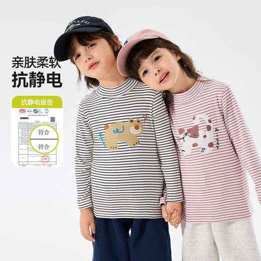 嘟嘟家 儿童长袖T恤冬季打底上衣女童冬装打底衫男童宝宝秋衣 商品图2