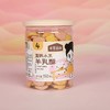 (特价25.3月)本家良田高铁小米羊乳酥150g*2罐 商品缩略图0