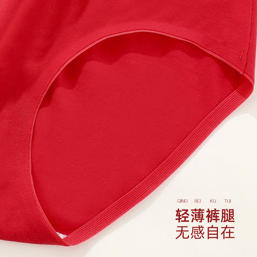 雅黛丽本命年大红色内裤女纯棉全棉裆2025新款结婚新婚女生三角裤 商品图8