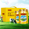 【送礼首选】 法国原罐进口荷兰乳牛中老年亚麻籽油奶粉800g听 商品缩略图0