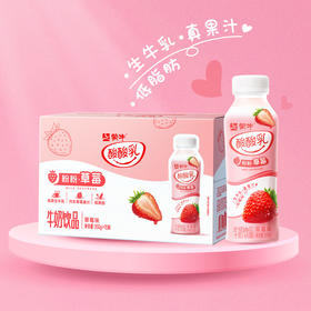 蒙牛酸酸乳 草莓味 牛奶饮品 PET瓶 350g×15瓶 包邮