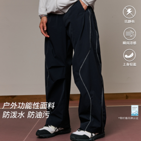 LUSHISI逆风而行速干休闲轻薄运动防泼水防污直筒伞兵口袋长裤男