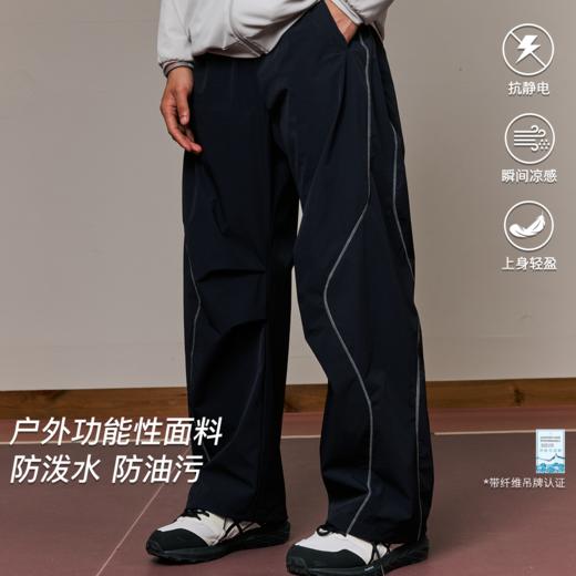 LUSHISI逆风而行速干休闲轻薄运动防泼水防污直筒伞兵口袋长裤男 商品图0