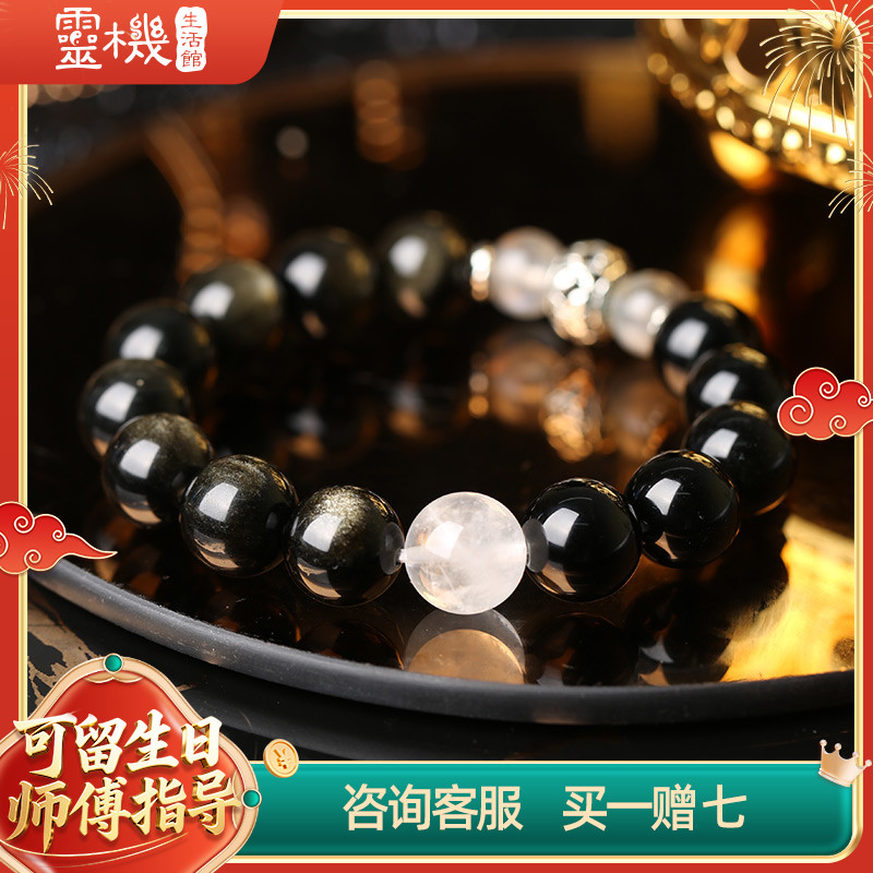 【祈愿吉品】「守护骑士」黑曜石灰月光手链男女情侣款