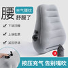 一枕多用，高弹透气【便携柔软！呵护腰椎】充气腰垫出行飞机旅行腰托高铁腰靠便携腰枕久坐护腰靠枕。ha 商品缩略图1
