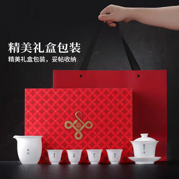 景德镇（jdz）陶瓷茶具套装家用送礼高档羊脂玉盖碗整套办公室喝茶功夫茶具礼盒 商品图2