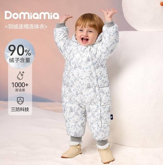 【5F】哆咪呀儿童羽绒双拉链连帽连体衣 商品图3