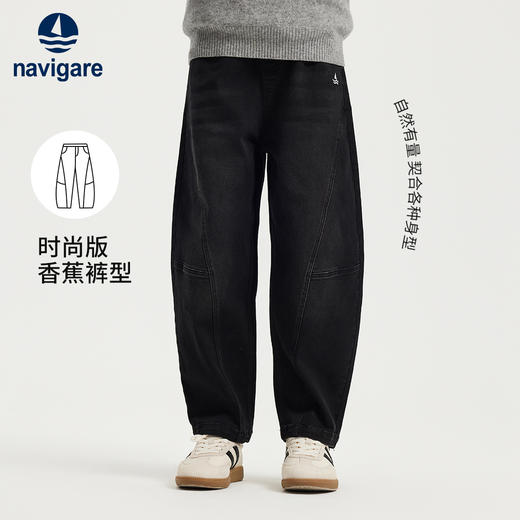 【纳维凯尔】【120-165】意大利小帆船男女童春秋牛仔裤 商品图7