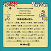 【附书赠送球员闪卡】足球学校漫画书 全套7册 正版儿童中小学生趣味知识百科课外阅读读物培养孩子足球兴趣话题知识球星趣事 商品缩略图3