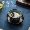 茶香记仿旧古锡杯托-瓣韵景德镇陶瓷杯垫古朴茶道零配小巧茶具 商品缩略图2