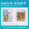 苇根 康美中药饮片 独立小包装 商品缩略图5