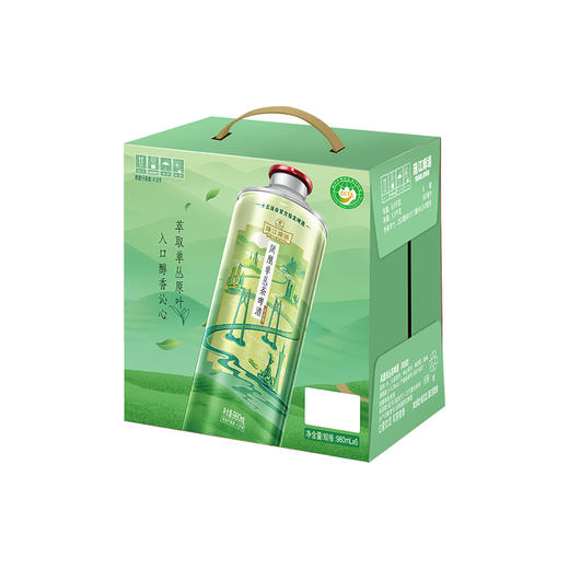 「十五运会官方指定啤酒」11°P珠江凤凰单丛茶啤酒 980mL*6罐装 商品图3