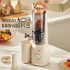九阳（Joyoung）NFC纯原汁机 多功能家用电动榨汁机冰淇淋机全自动冷压果蔬机 渣汁分离Z5-LZ550 商品缩略图7