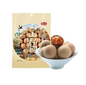 燕之坊泰国桂圆干500g