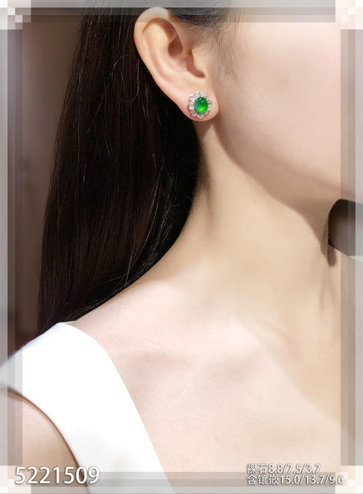 玻璃种黄阳色系蛋面耳钉【5221509】具体价格微信咨询 商品图4