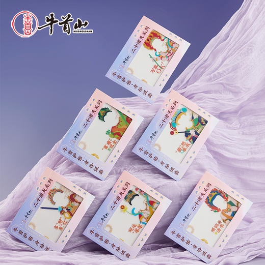 牛首山文创趣味身份证保护卡套学生卡套公交卡创意卡套南京纪念品 商品图3