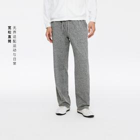 oneup运动宽松直筒裤