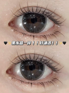 dodo 嘟嘟水灵黑「含硅水凝胶」半年抛型 150/750/950缺，其他度数货全！